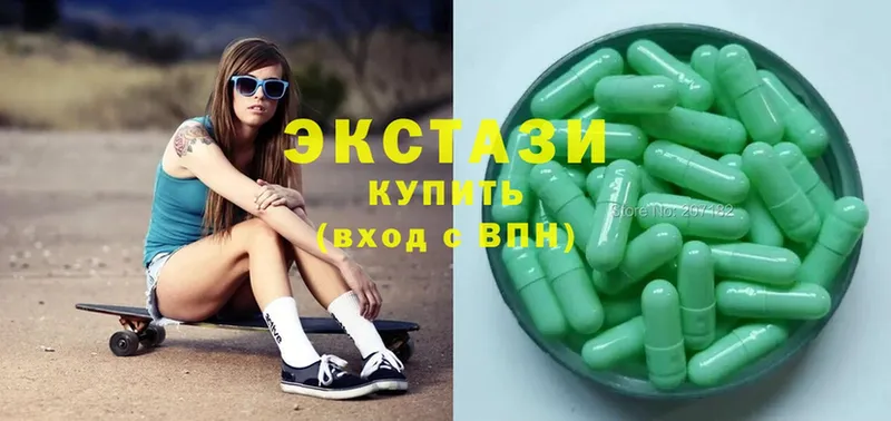 shop наркотические препараты  Бирск  Ecstasy таблы 