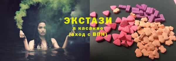 круглые Абинск