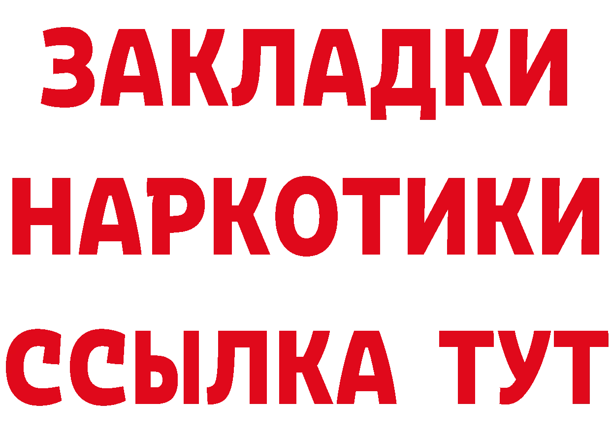 А ПВП Crystall ссылки это ссылка на мегу Бирск